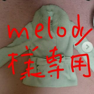 アプワイザーリッシェ(Apuweiser-riche)の【melody♪様専用①】アプ★コート(ブルゾン)