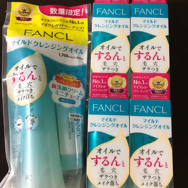 FANCL(ファンケル)のファンケルクレンジングオイル コスメ/美容のスキンケア/基礎化粧品(クレンジング/メイク落とし)の商品写真
