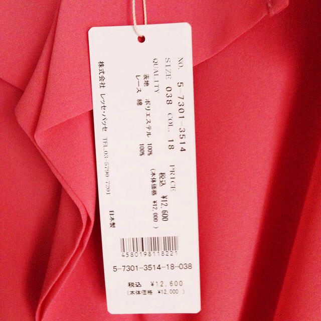 LAISSE PASSE(レッセパッセ)の新品タグ付き ピンクブラウス レディースのトップス(シャツ/ブラウス(半袖/袖なし))の商品写真