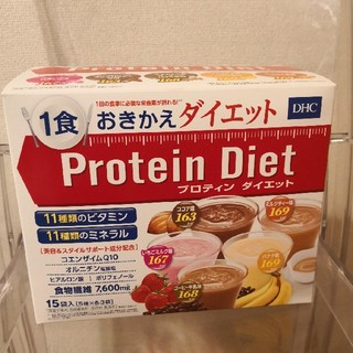 ディーエイチシー(DHC)のDHC プロテインダイエット(ダイエット食品)