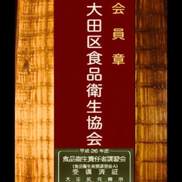 traja_K_様専用 生タピオカ 100g ストロー１本サービス 食品/飲料/酒の食品(菓子/デザート)の商品写真