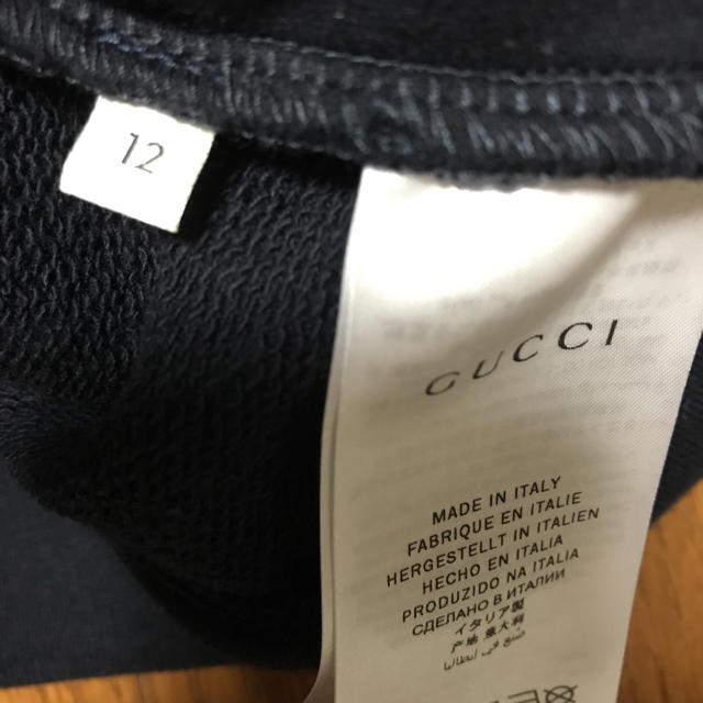 Gucci(グッチ)のGUCCI テクニカルジャージー チルドレン メンズのトップス(ジャージ)の商品写真