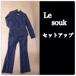 ルスーク(Le souk)のLe souk セットアップ送料込！！(スーツ)