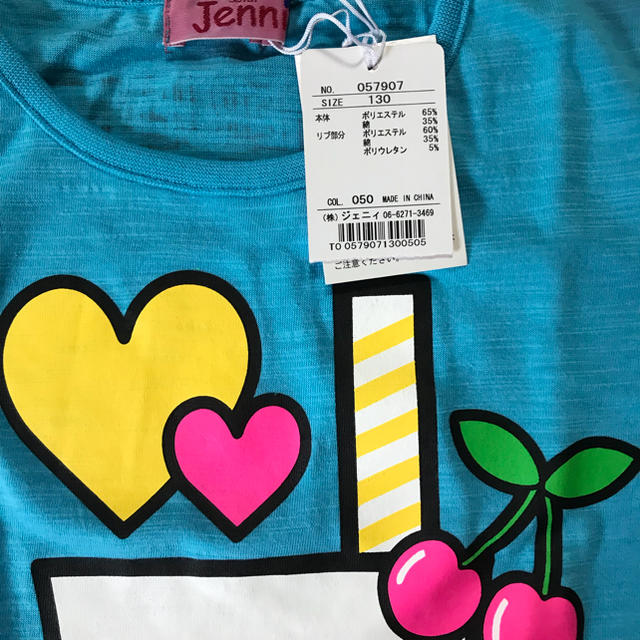 JENNI(ジェニィ)のJENNI 新品未使用130cm ドリンクプリントTシャツ キッズ/ベビー/マタニティのキッズ服女の子用(90cm~)(Tシャツ/カットソー)の商品写真