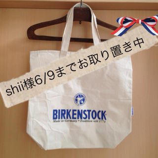 ビルケンシュトック(BIRKENSTOCK)のビルケン☆トートお値下げ(トートバッグ)