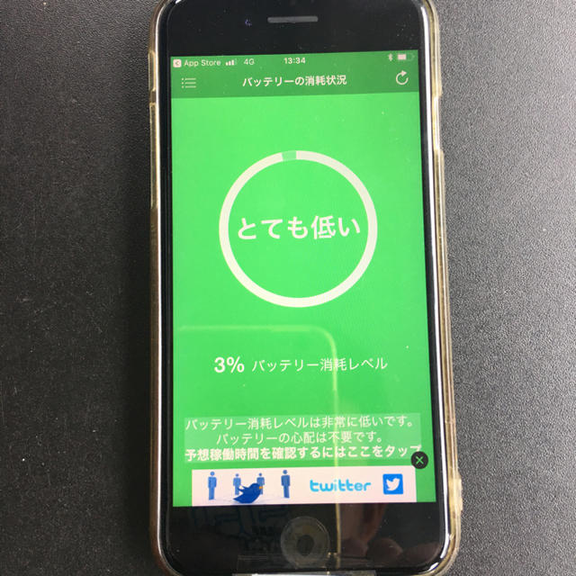 Apple(アップル)のひろさん専用iphone7 black 32GB  美品 液晶新品 スマホ/家電/カメラのスマートフォン/携帯電話(スマートフォン本体)の商品写真