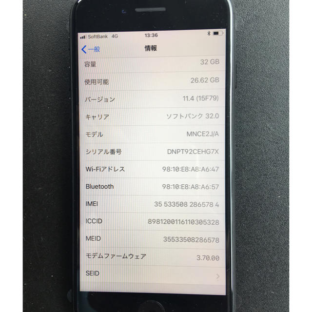 Apple(アップル)のひろさん専用iphone7 black 32GB  美品 液晶新品 スマホ/家電/カメラのスマートフォン/携帯電話(スマートフォン本体)の商品写真