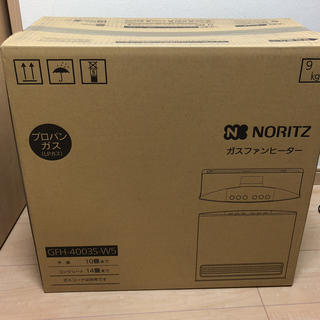 ノーリツ(NORITZ)のノーリツ ファンヒーター ＬＰ用 2台(ファンヒーター)
