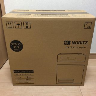 ノーリツ(NORITZ)のノーリツ ガスファンヒーター ＬＰ用 3台(ファンヒーター)