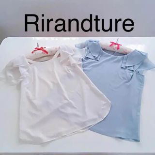 リランドチュール(Rirandture)のリランドチュール ブラウス☆2枚セット(シャツ/ブラウス(半袖/袖なし))