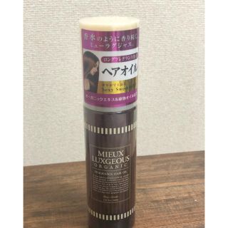 国内正規品　ミューラグジャス　フレグランスヘアオイル　Ｒ　100ml(ヘアケア)