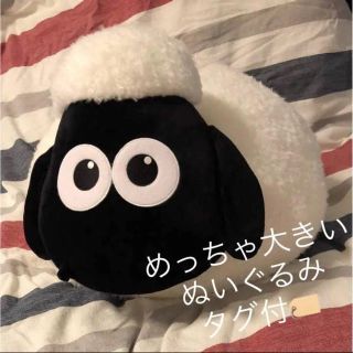 ぬいぐるみ ひつじのショーン 大きい 大きめ BIG ふわふわ もこもこ 抱き枕(ぬいぐるみ)
