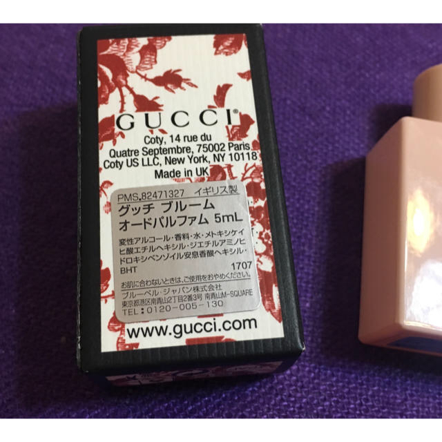 Gucci(グッチ)の新品未開封) Gucci Bloom グッチブルーム オードパルファム 香水 コスメ/美容の香水(ユニセックス)の商品写真