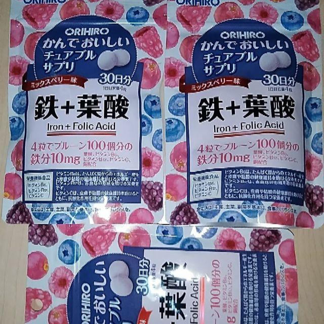 ORIHIRO(オリヒロ)のORIHIRO かんでおいしいチュアブルサプリ30日分鉄+葉酸3袋 食品/飲料/酒の健康食品(ビタミン)の商品写真