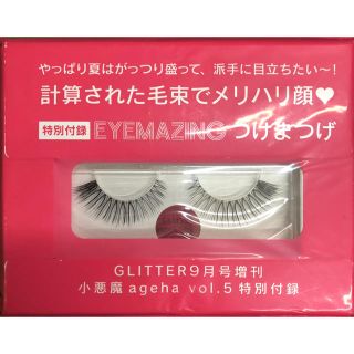 小悪魔agehaの通販 44点 コスメ 美容 お得な新品 中古 未使用品のフリマならラクマ 小悪魔agehaの通販 44点 コスメ 美容 お得な新品 中古 未使用品のフリマならラクマ