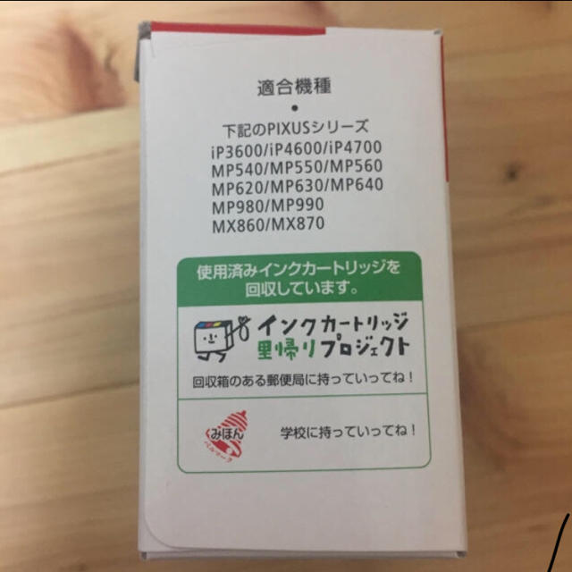 Canon(キヤノン)の☆純正☆CANON BCI-321+320インクタンク 3色セット インテリア/住まい/日用品のオフィス用品(オフィス用品一般)の商品写真