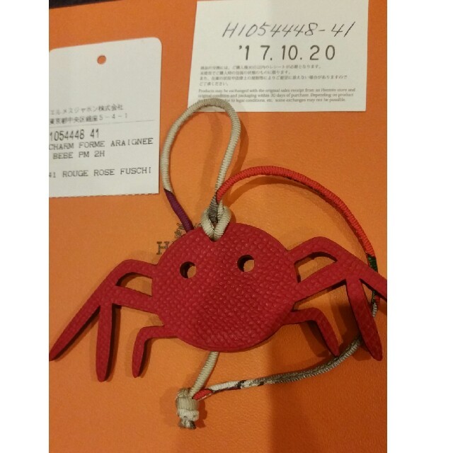 HERMES プティアッシュ ベアー 赤 www.thesciencebasement.org