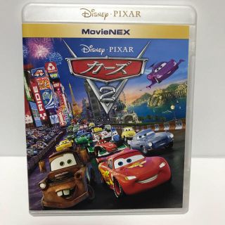 ディズニー(Disney)のカーズ2 と モアナと伝説の海 ブルーレイ ＋ 純正ケース(キッズ/ファミリー)