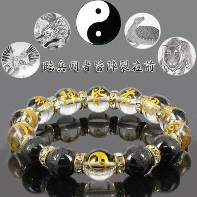 九字護身】【陰陽太極図】【四神獣】 ブレスレット(b2-15-1p 九字護身】【陰陽太極図】【四神獣】 ブレスレット(b2-15-1p