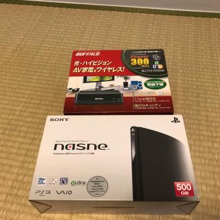 ソニー(SONY)のnasne と LAN端子用無線子機 のセット(その他)