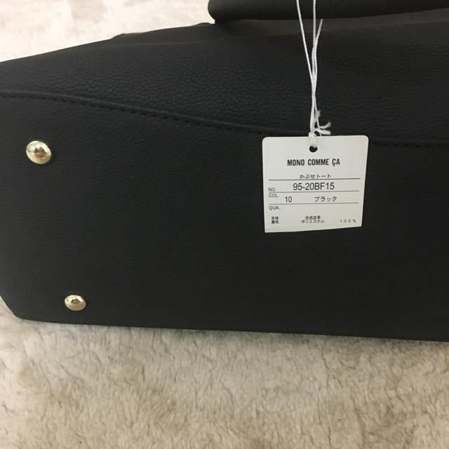 コムサ かぶせトートバッグ A4サイズ 新品 3