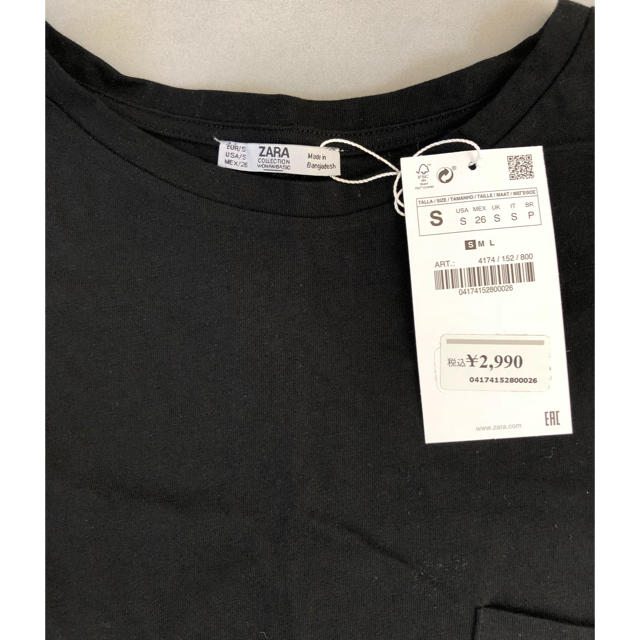 ZARA(ザラ)の新品！ザラ ZARA ポケット付きロングTシャツ レディースのトップス(Tシャツ(半袖/袖なし))の商品写真