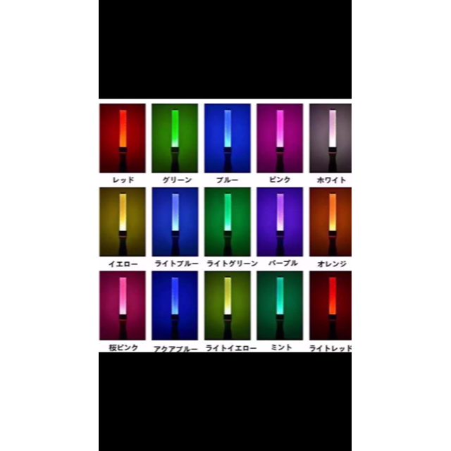 新品 Ledペンライト ４本セット 15色 キンブレ互換 即日発送の通販 By Crazy S Shop ラクマ