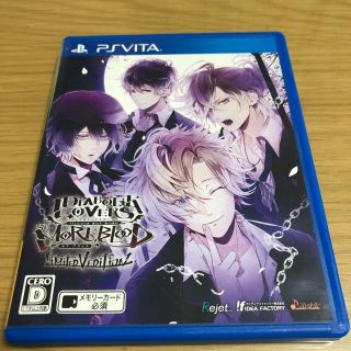 プレイステーションヴィータ(PlayStation Vita)のDIABOLIK LOVERS MORE,BLOOD vita (携帯用ゲームソフト)