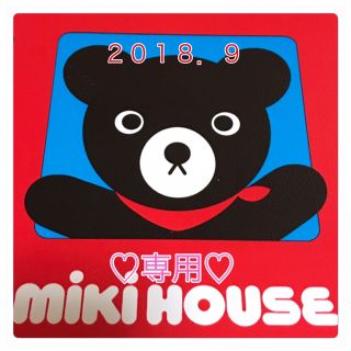 ミキハウス(mikihouse)のもも様専用(スニーカー)