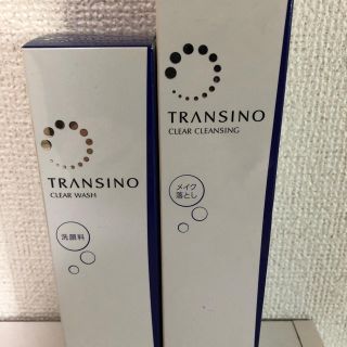 トランシーノ(TRANSINO)のトランシーノ クリアウォッシュ・クレンジング各種(洗顔料)