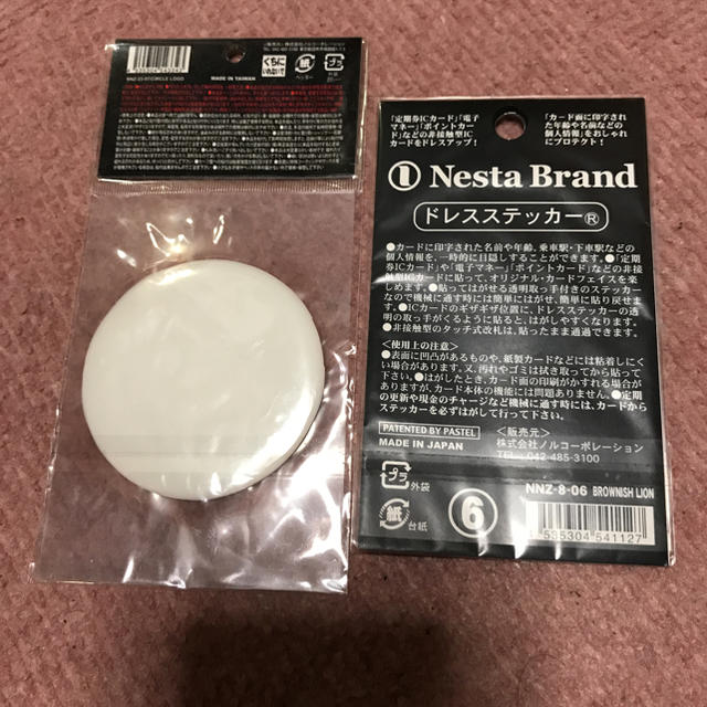 NESTA BRAND(ネスタブランド)のNESTA BRAND ステッカーセット  インテリア/住まい/日用品のインテリア/住まい/日用品 その他(その他)の商品写真