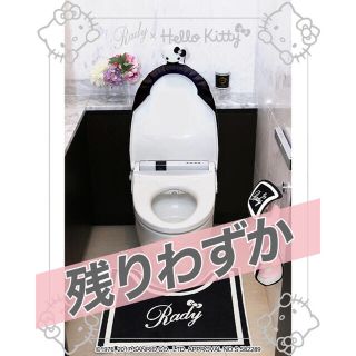 レディー(Rady)のHello Kittyぬいぐるみホテルシリーズトイレ3点セット(トイレマット)