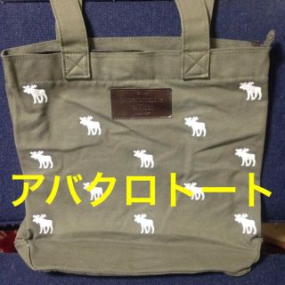 アバクロンビーアンドフィッチ(Abercrombie&Fitch)の新品⭐️アバクロ トートバック⭐️(トートバッグ)