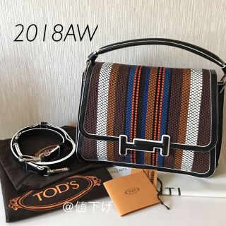 トッズ(TOD'S)のトッズ 2018 今期新作 ダブルTバッグ 滝沢眞規子(ショルダーバッグ)