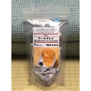 ムジルシリョウヒン(MUJI (無印良品))の無印良品  水出しアールグレイ(茶)