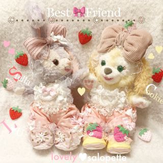 ステラルー(ステラ・ルー)の♡ みぇ様 専用出品 ♡(ぬいぐるみ)