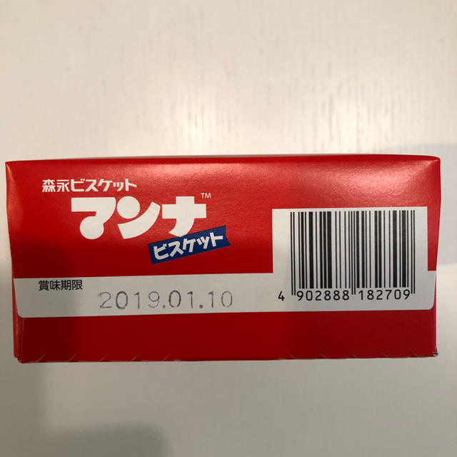 森永製菓(モリナガセイカ)のマンナビスケット 15箱 食品/飲料/酒の食品(菓子/デザート)の商品写真