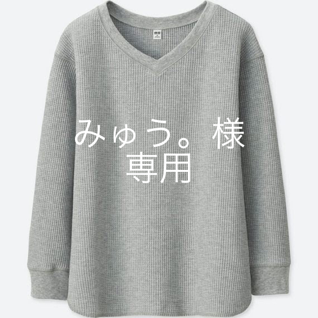 UNIQLO(ユニクロ)のワッフルVネックT （長袖） レディースのトップス(Tシャツ(長袖/七分))の商品写真