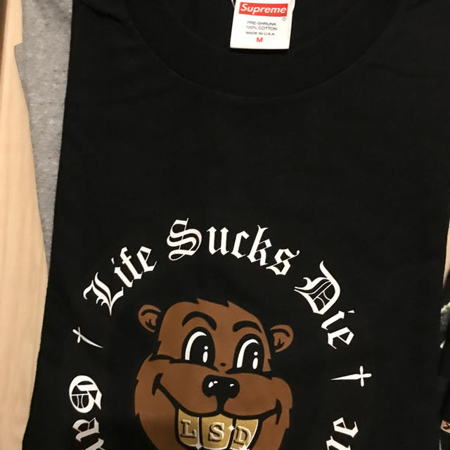 Supreme life sucks die tee