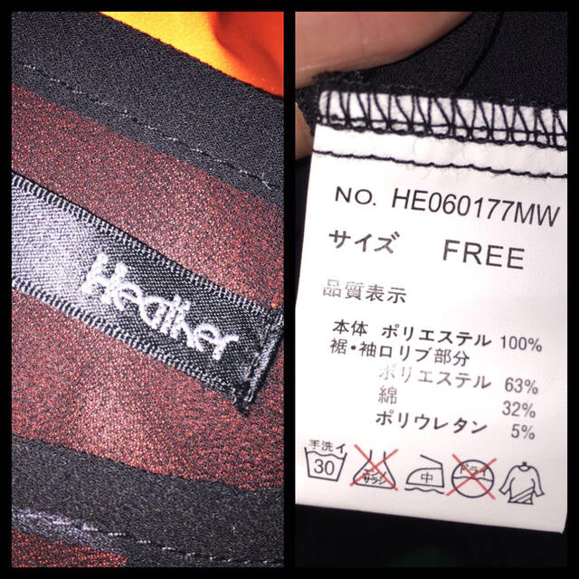 heather(ヘザー)の新品♡Heatherトップス レディースのトップス(カットソー(長袖/七分))の商品写真