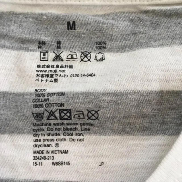 MUJI (無印良品)(ムジルシリョウヒン)の無印良品 ボーダーTシャツ レディースのトップス(Tシャツ(半袖/袖なし))の商品写真