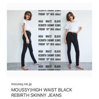 マウジー(moussy)のMOUSSY新作♡HW Rebirth BLACK SKINNYブラックスキニー(スキニーパンツ)