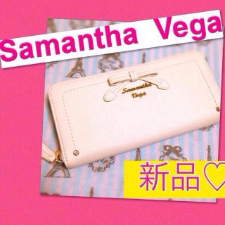 サマンサベガ(Samantha Vega)の本日限定価格！(財布)