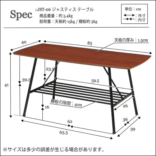 ジャスティス　テーブル06 インテリア/住まい/日用品の机/テーブル(ローテーブル)の商品写真