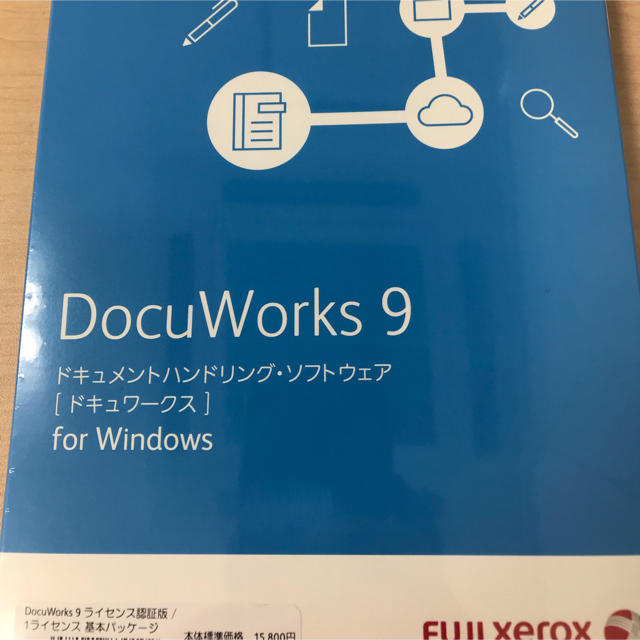 DocuWorks 9 ライセンス認証版 1ライセンス