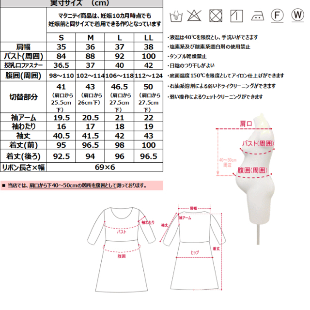 dacci8290様専用 マタニティ フォーマル ワンピース お宮参り 結婚式 キッズ/ベビー/マタニティのマタニティ(マタニティワンピース)の商品写真