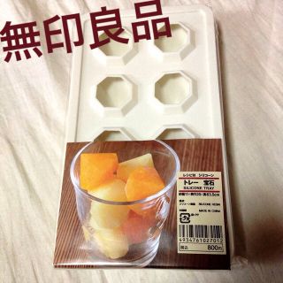 ムジルシリョウヒン(MUJI (無印良品))の値下げ！無印良品☆シリコントレー(その他)