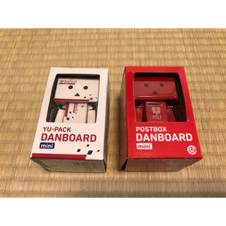DANBOAD mini YU-PACK & POSTBOX セット(キャラクターグッズ)