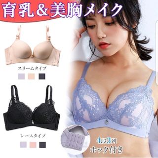 新品未使用！脇肉ブラジャー♡(ブラ)