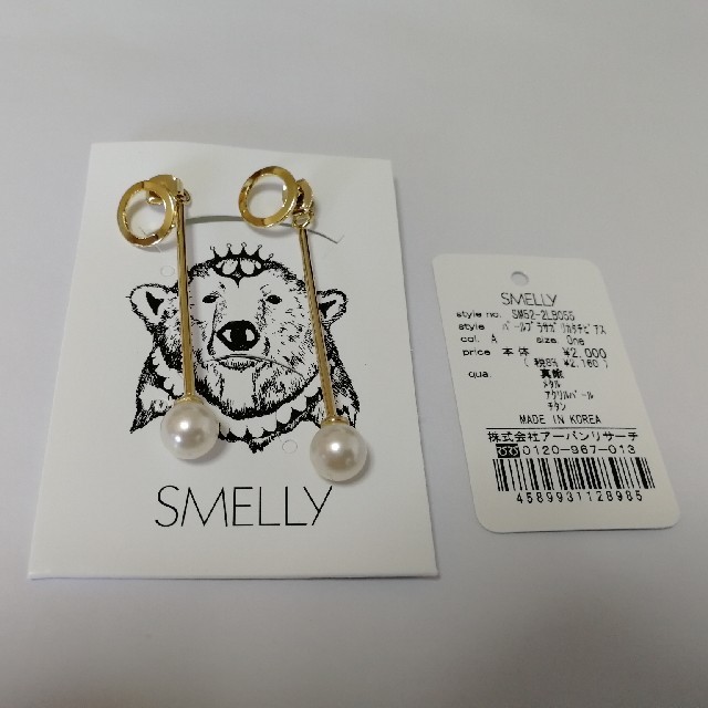 SMELLY(スメリー)のぶら下がりピアス レディースのアクセサリー(ピアス)の商品写真